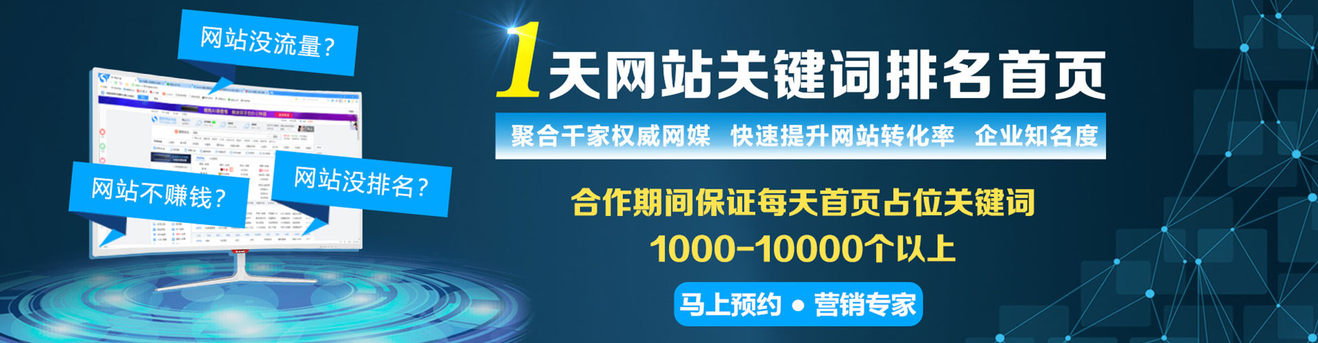 紫阳竞价开户